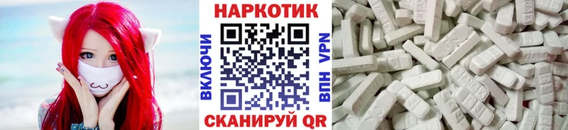 Купить наркотики цена Рошаль БУТИРАТ COCAIN MEGA Гашиш МАРИХУАНА Alpha-PVP