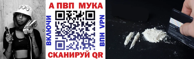 APVP крисы CK  Рошаль 