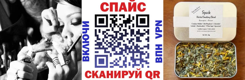 Бутират Butirat  кракен ONION  Рошаль 