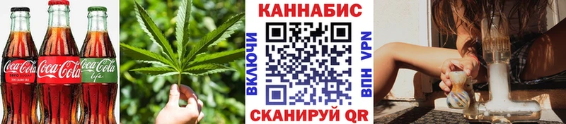 Canna-Cookies марихуана  Рошаль 
