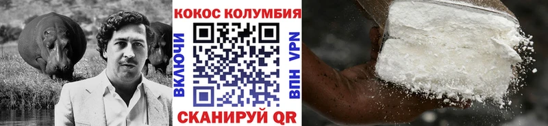 где найти наркотики  Рошаль  дарк нет состав  КОКАИН 97% 