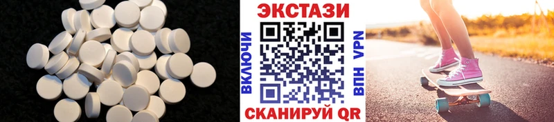 даркнет сайт  Рошаль  ЭКСТАЗИ 250 мг 