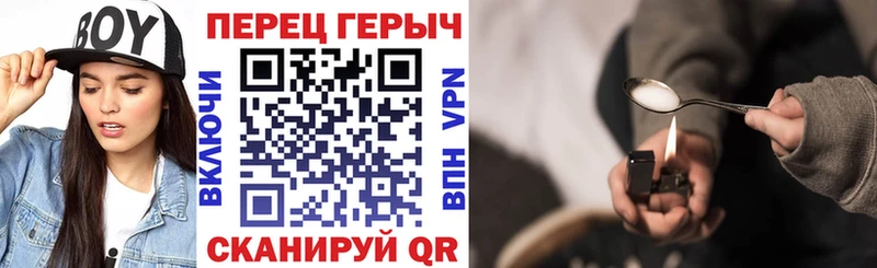 Героин гречка  Рошаль 