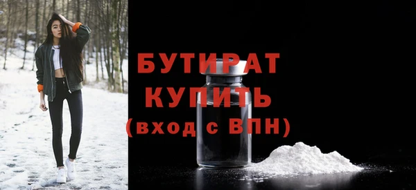 меф VHQ Пролетарск