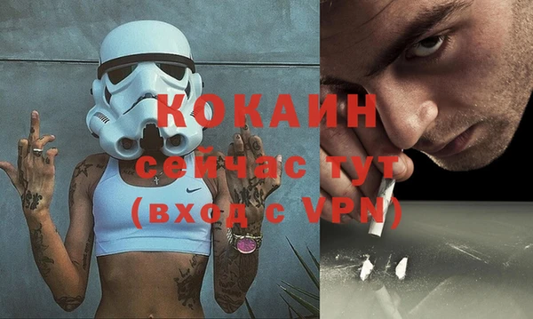 меф VHQ Алзамай