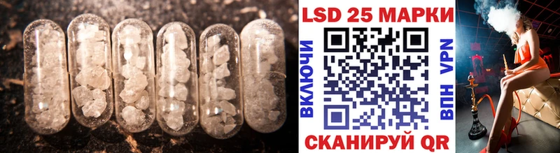 ЛСД экстази ecstasy Рошаль