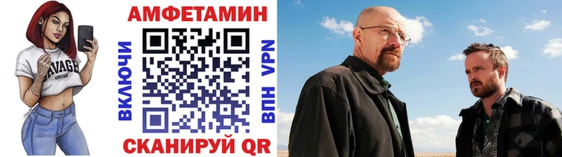 хочу   Рошаль  Метамфетамин Декстрометамфетамин 99.9% 