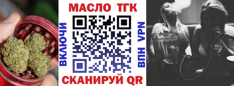 купить наркоту  Рошаль  ТГК Wax 